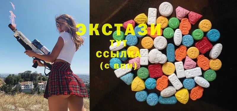 блэк спрут ссылка  Красавино  ЭКСТАЗИ 280 MDMA  наркошоп 